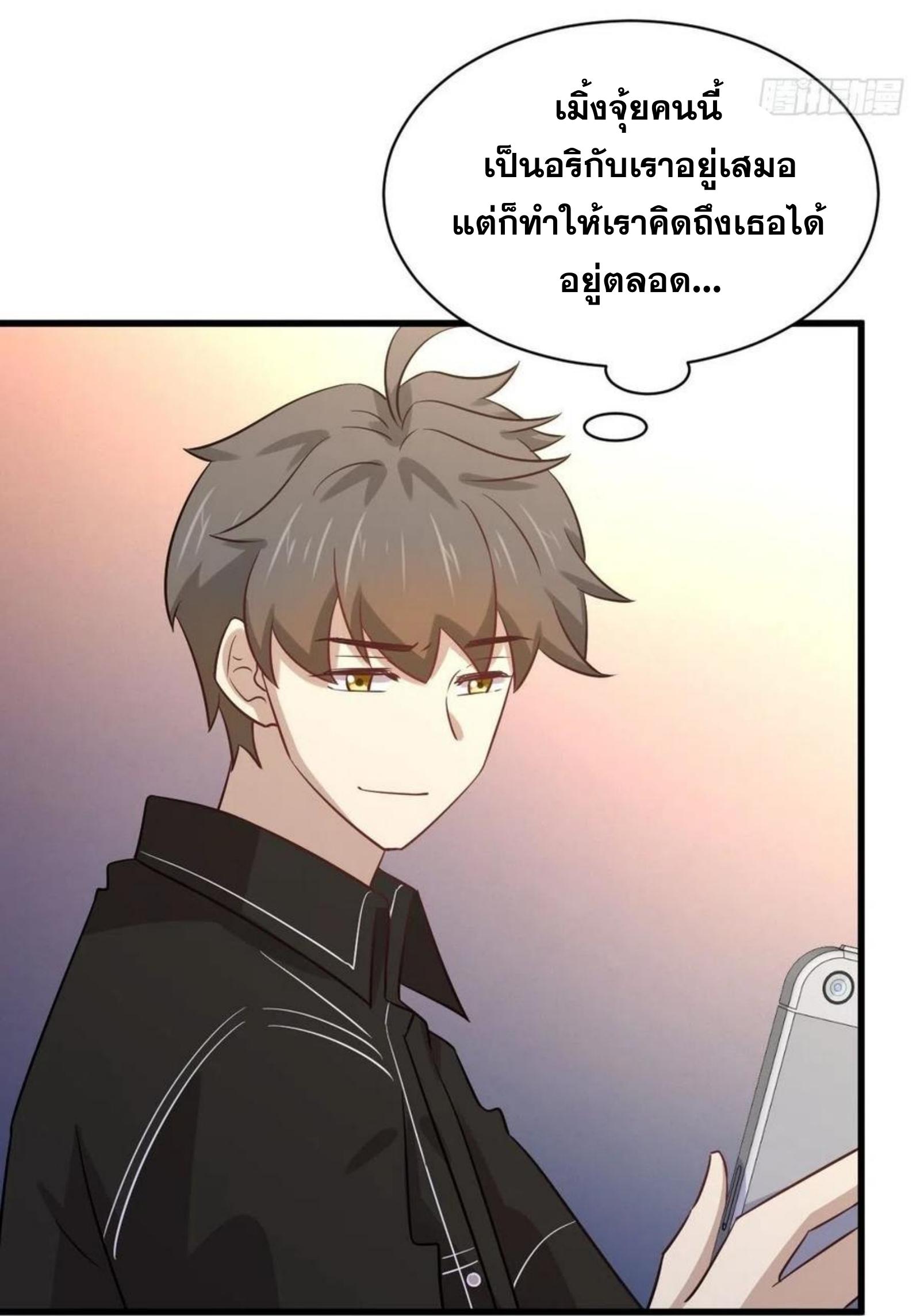 อ่านมังงะ